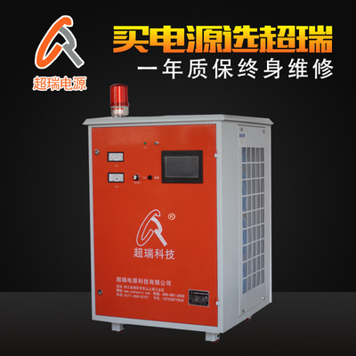 氧化設備 5000A 60V 節(jié)能高頻鋁硬質(zhì)氧化整流器